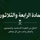 ᴶᴬᴵᴶᴬᴵ ♡ ;aljawharah