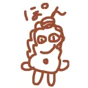 pon57