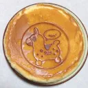 seaichirou
