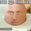 Аватар bebrik_345677