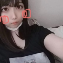 Er