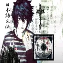 destructordenose. avatar