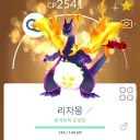 코코