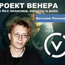 vitalypolyanichko0013