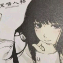 avatar mickey holmes