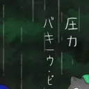 weebish3695