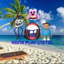 koliaplay0017