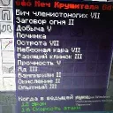 romanoeclipse926
