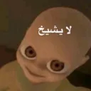 عبدالاله