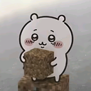 しお