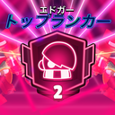 あ