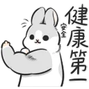 kasugano