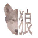 syberiano