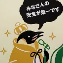 ctouw