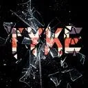 tyke_eng