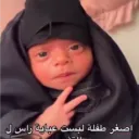 codirna