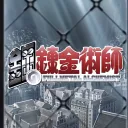 katakanatabro avatar