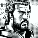 avatar Joe