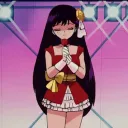 reihino