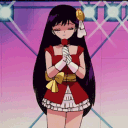 reihino