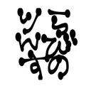 rabbyrinth