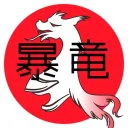 kuraikari