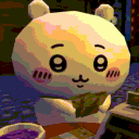 emgry