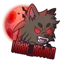 varik_keldun