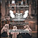 abumuhammadbh
