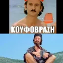 yievy