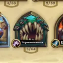 ademon