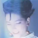 numina