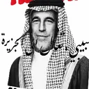 ezekielguy