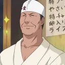gogunhe