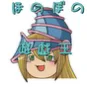 cirno_of_the_ice_barrier avatar