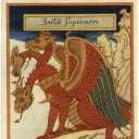 zmejou
