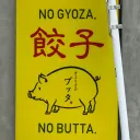 zencha