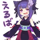 erubaku