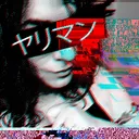 ruashua