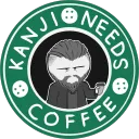 kanji5005