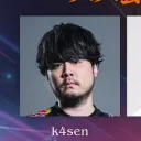 k4sen