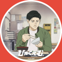 Discord Avatar