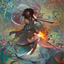 The Art of Bo