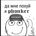 phonker