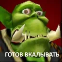 resgast