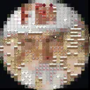 santasspy