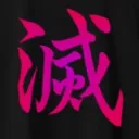 ash_clone