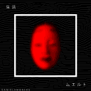 facetlol#8193's avatar