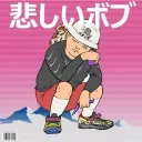 gramcraka92