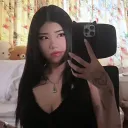 ereina